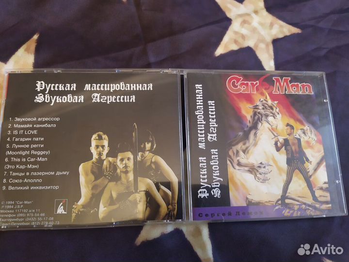 CD Группы CAR-MAN