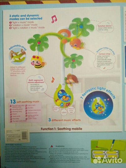 Мобиль Huile Plastic Toys Веселый остров