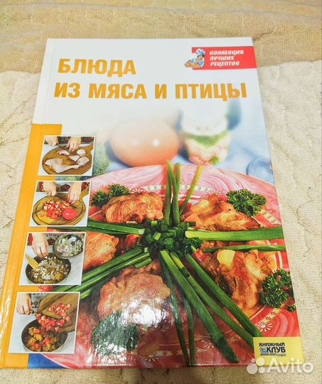 Сборник книг из 10 штук