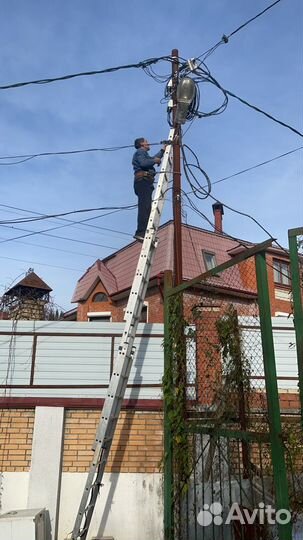 Электрик Сочи