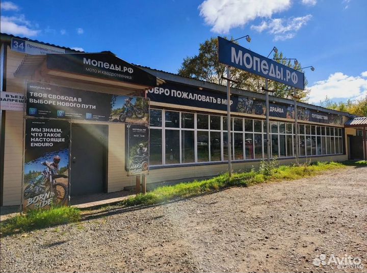 Мотоцикл Avantis Enduro 250 EFI вв300 Синий