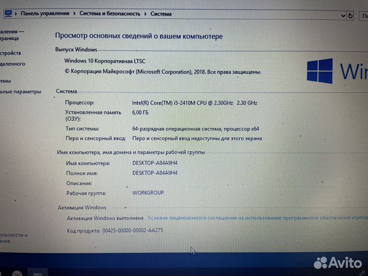 Ноутбук samsung