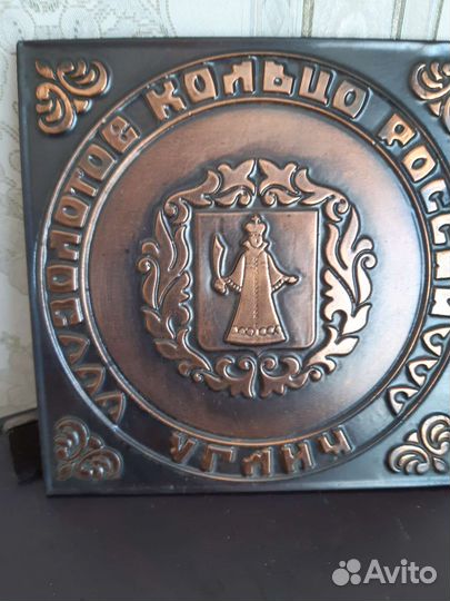 Чеканка СССР. Гербы городов Золотого кольца