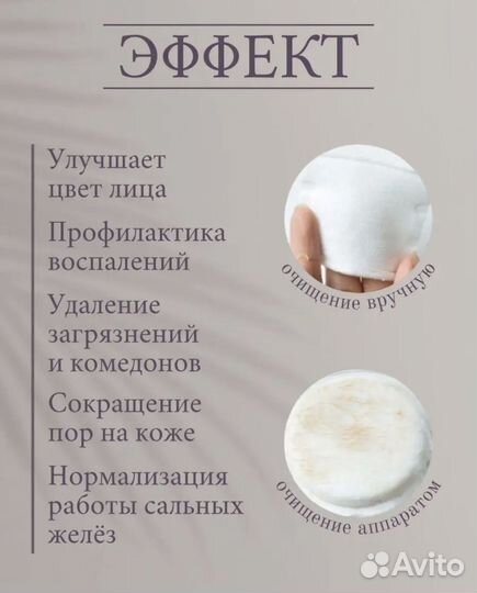 Массажер для лица микротоки RF лифтинг