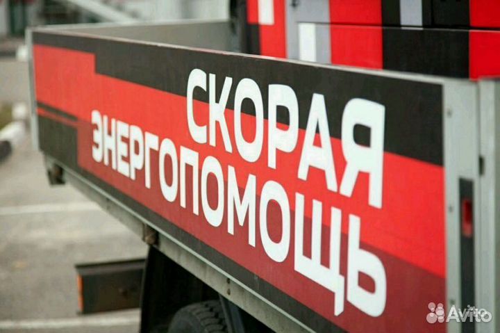 Аренда генератора 16 30 50 100 кВт