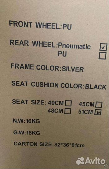 Инвалидная коляска новая в упаковке