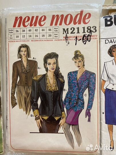 Выкройки бурда, butterick