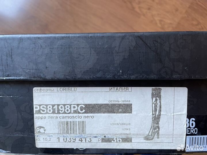 Loriblu ботфорты