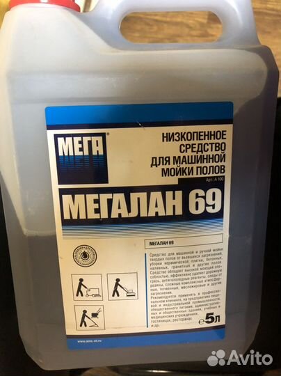 Моющее средство щелочное