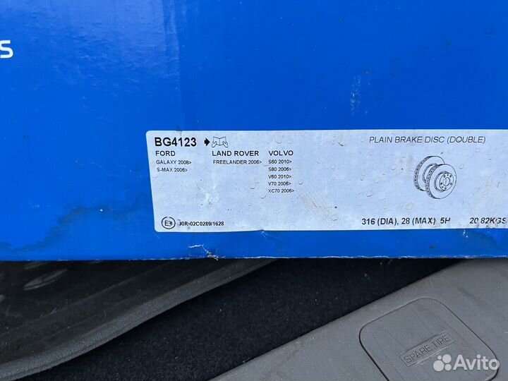 Диски тормозные volvo s80 xc70