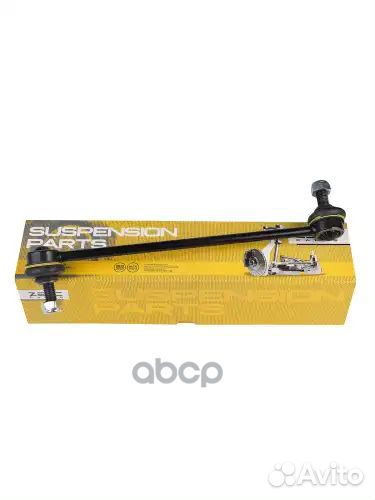 Тяга стабилизатора переднего Opel Antara