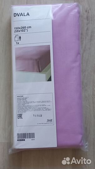 Простынь Икея