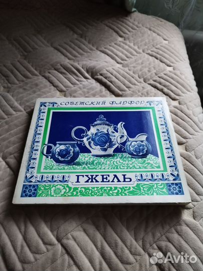 Спички коллекционные СССР