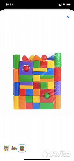 Стооительный набор-конструктор 43 элемента