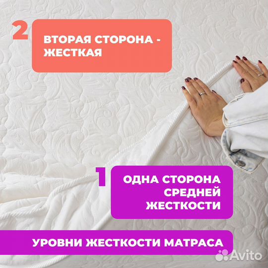 Матрас 140х200