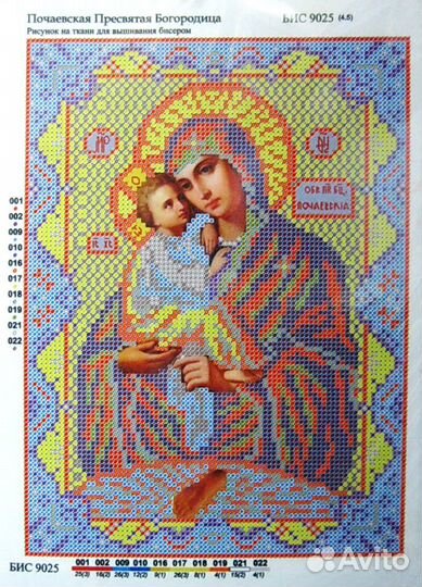 Канва с рисунком икона Новая Слобода