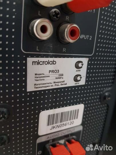 Акустическая система microlab PRO3