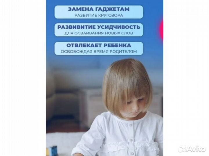 Развивающие игрушки от года