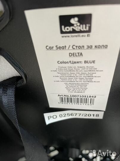 Автокресло-переноска Lorelli Delta