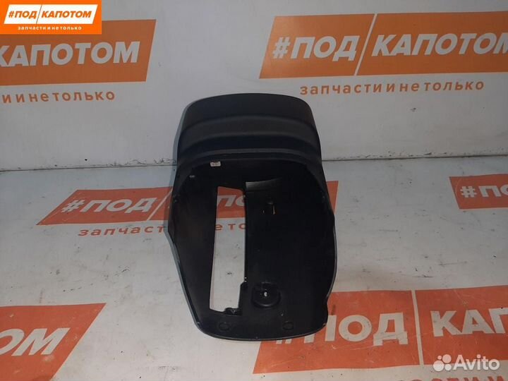 Кожух рулевой колонки Ford Kuga 2 рест. 2017