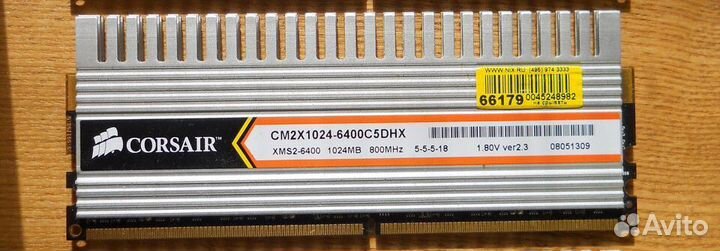 Модуль памяти DDR2. 1Gb - 1шт