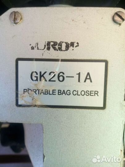 Машинка для зашивания мешков