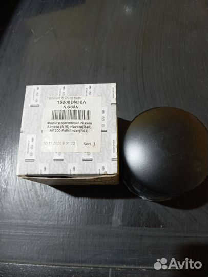 Фильтр масляный Nissan Pathfinder R51