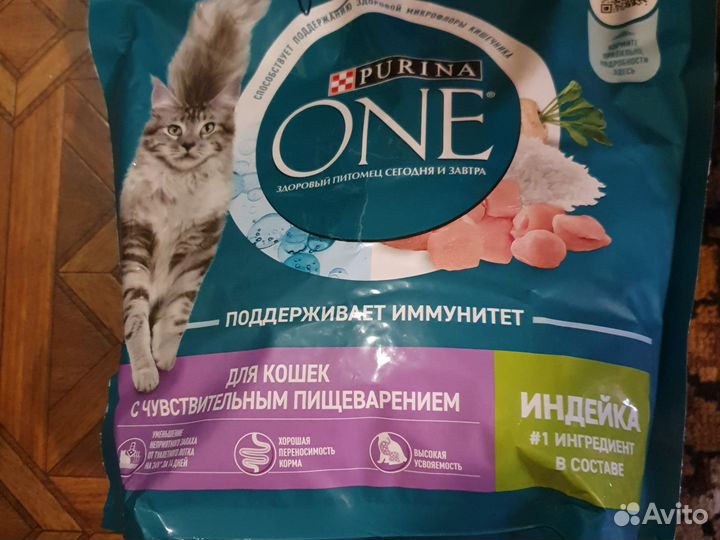 Purina кошачий корм