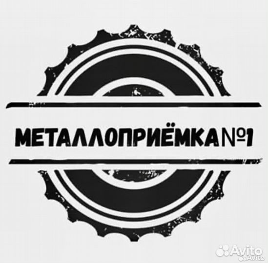 Прием металла самовывозом, демонтаж