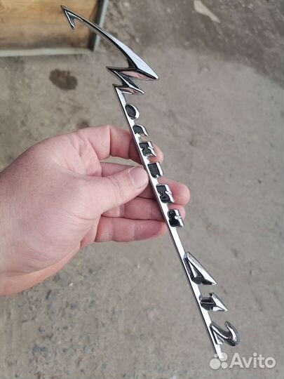 Шаровые Москвич 412 СССР