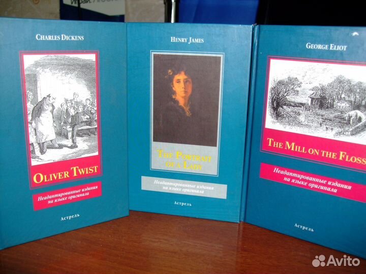 Неадаптированные книги на английском языке