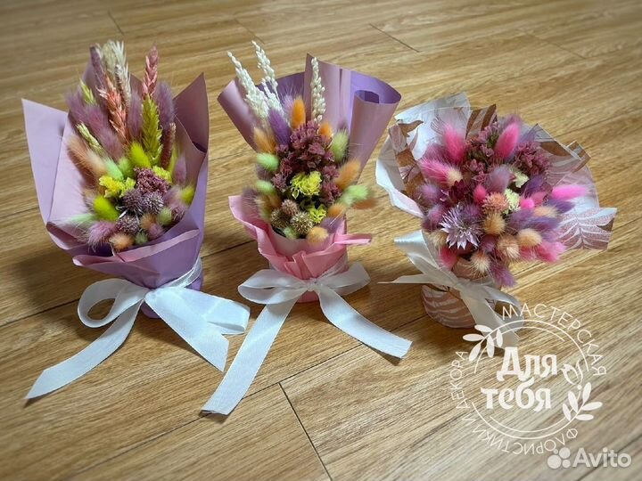 Букет из сухоцветов