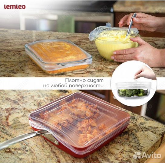 Комплект универсальных крышек, новый