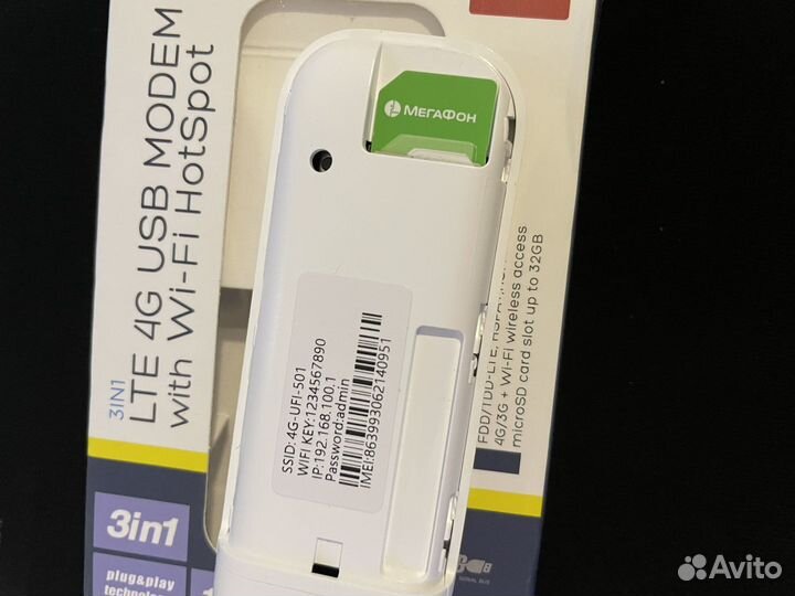 4g модем