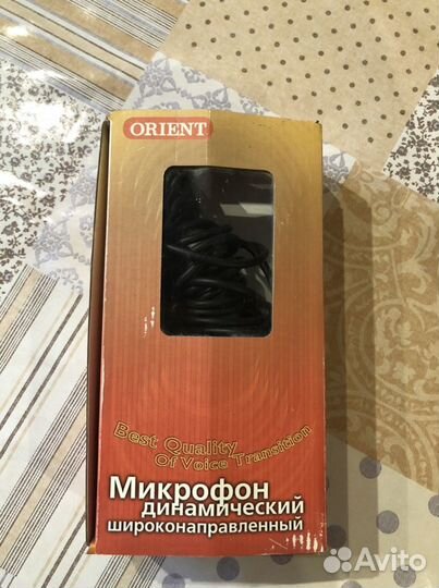 Микрофон