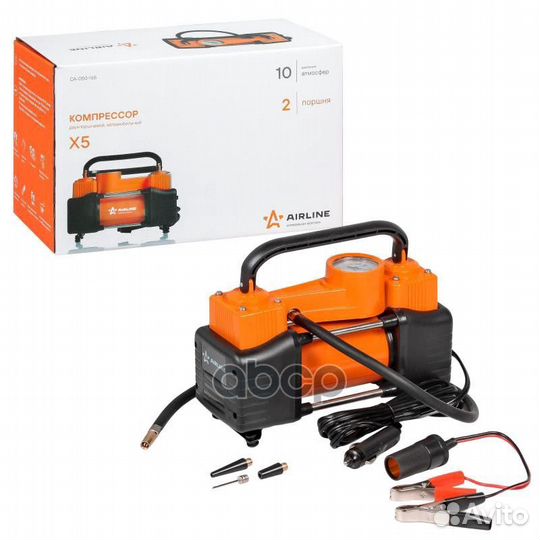 Компрессор X5 двухпоршневой (50л/мин.) CA-050-1