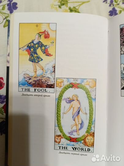 Экстрасенс Похабов А. 