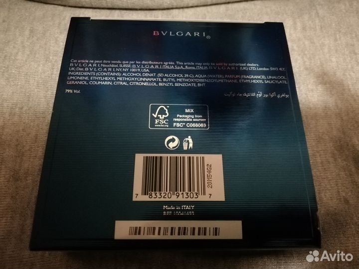 Bvlgari Aqva Atlantiqve pour homme