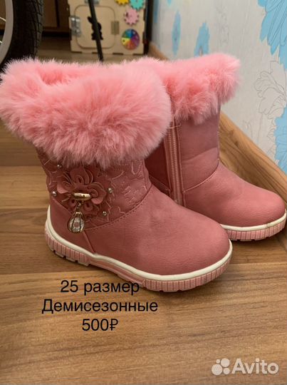 Детская обувь для девочек