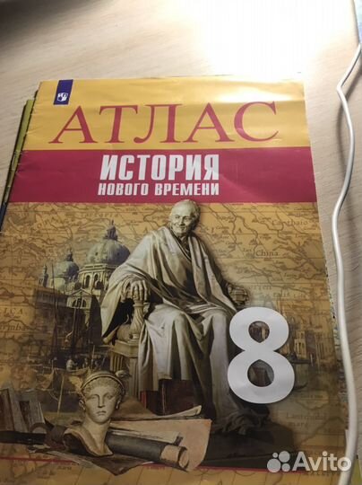 Атлас и контурная карта