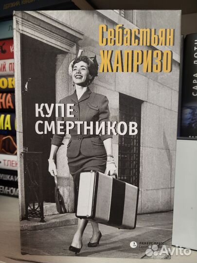 Книги детективы