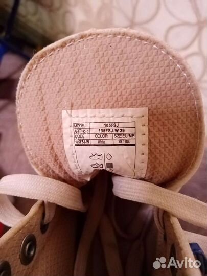 Коньки 29р фигурные