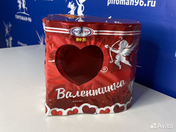 Фонтан Валентинка подарок на день Святого Валентин