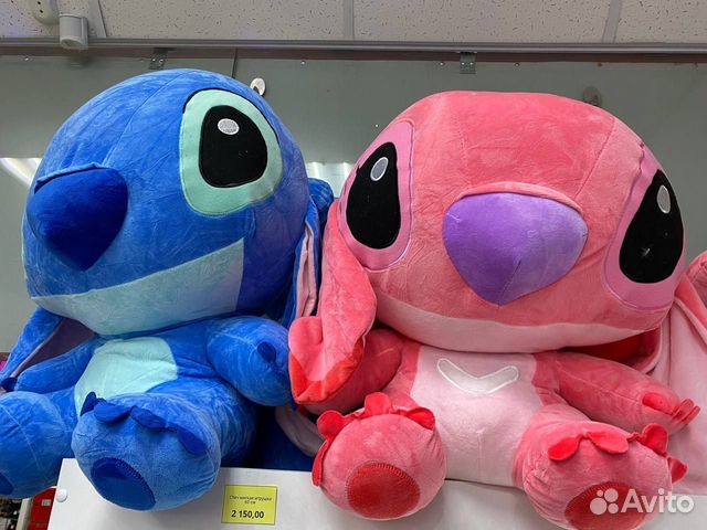 Стич мягкая игрушка 60 см