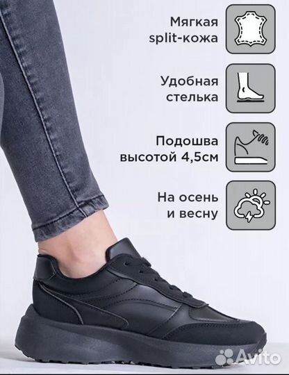 Кроссовки женские Monkey Shoes