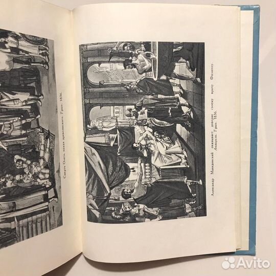 Тарас художник