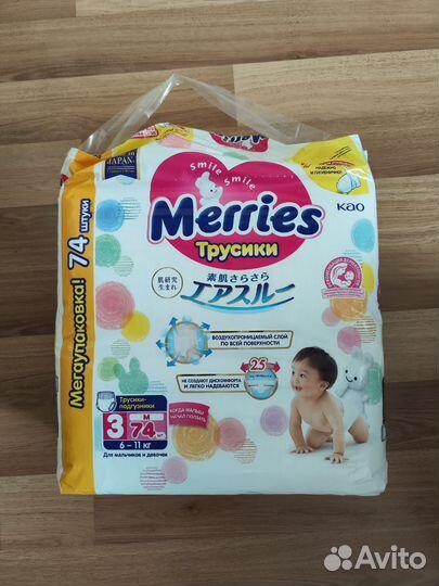 Подгузники-трусики merries 3 (M) 6-11 кг - 74 шт