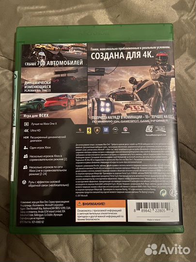 Forza Motorsport 7 xbox one