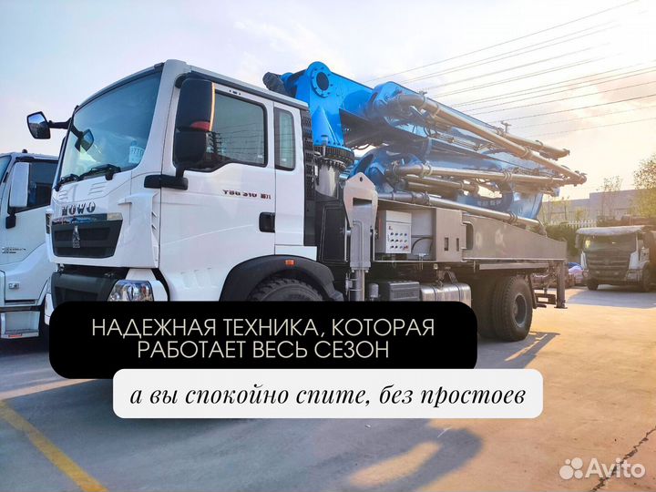 Автобетононасос КАМАЗ АБН-32 (шасси КамАЗ 65115), 2023