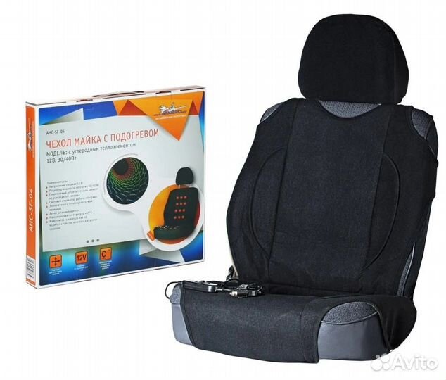 Чехол на сиденье 